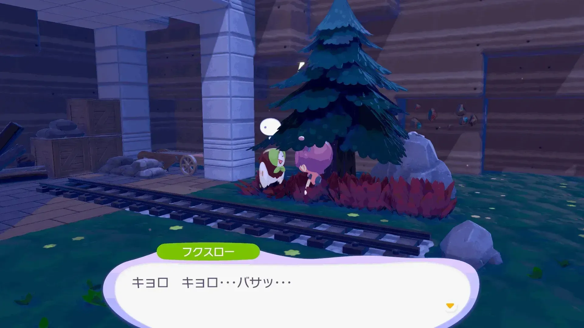 フクスローと友達になる