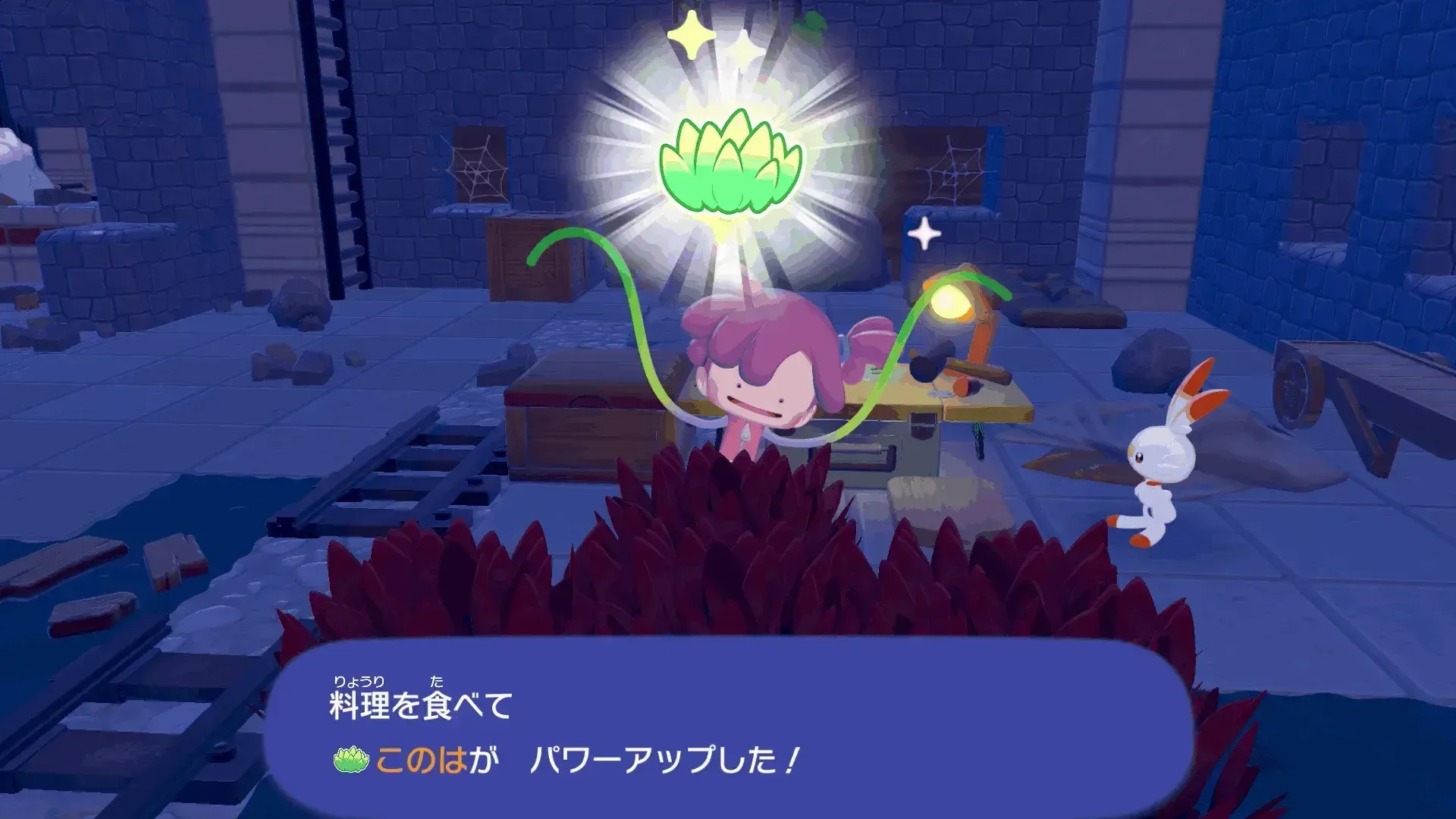 このはのパワーアップ