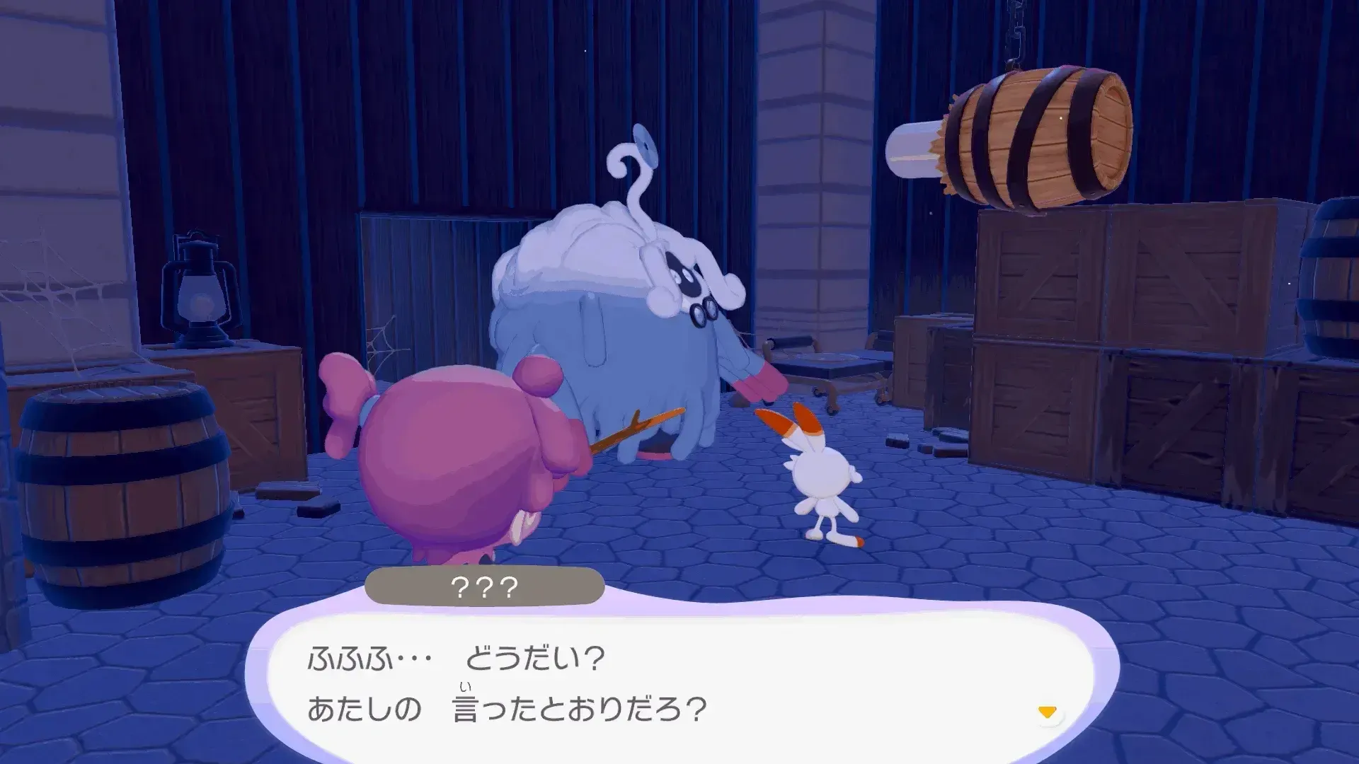 モジャンボのお願い