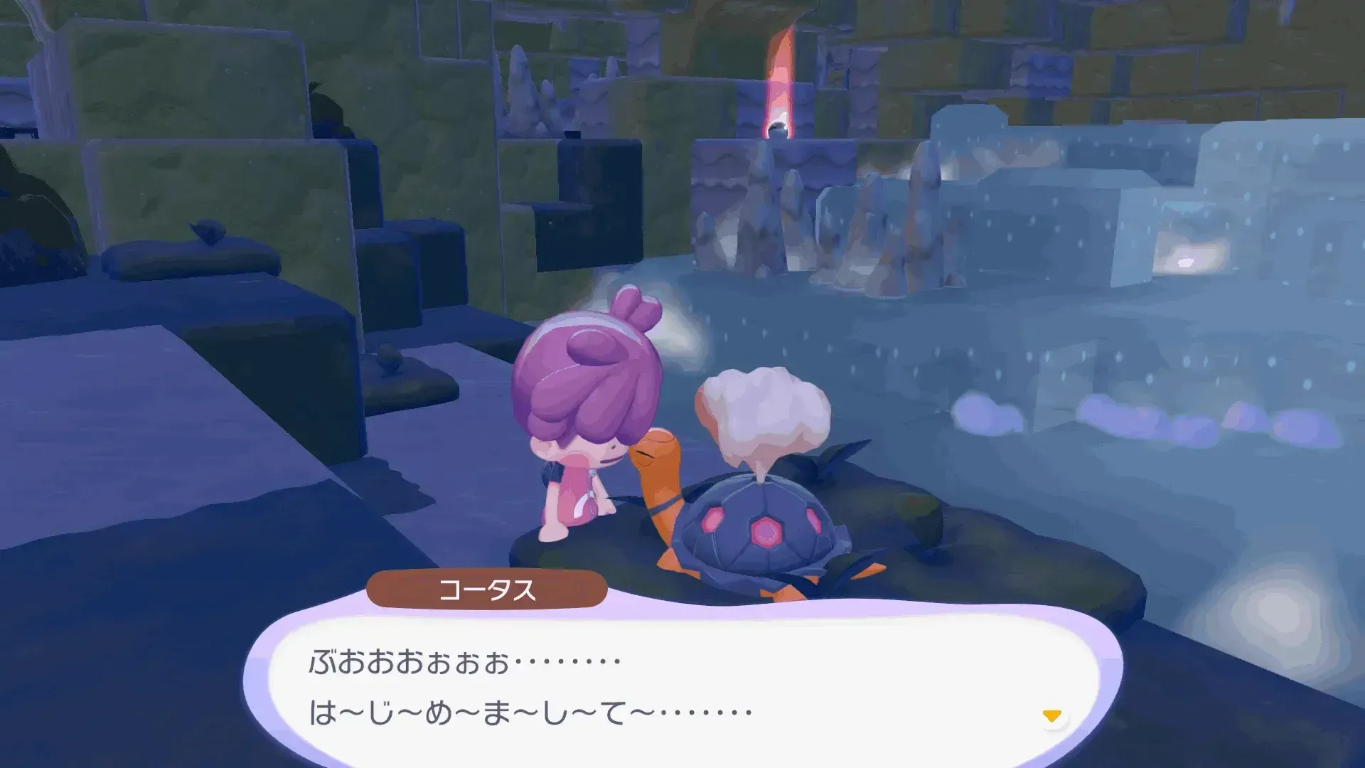 コータスと友達