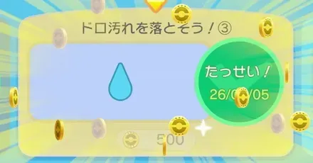 金策・お金稼ぎ