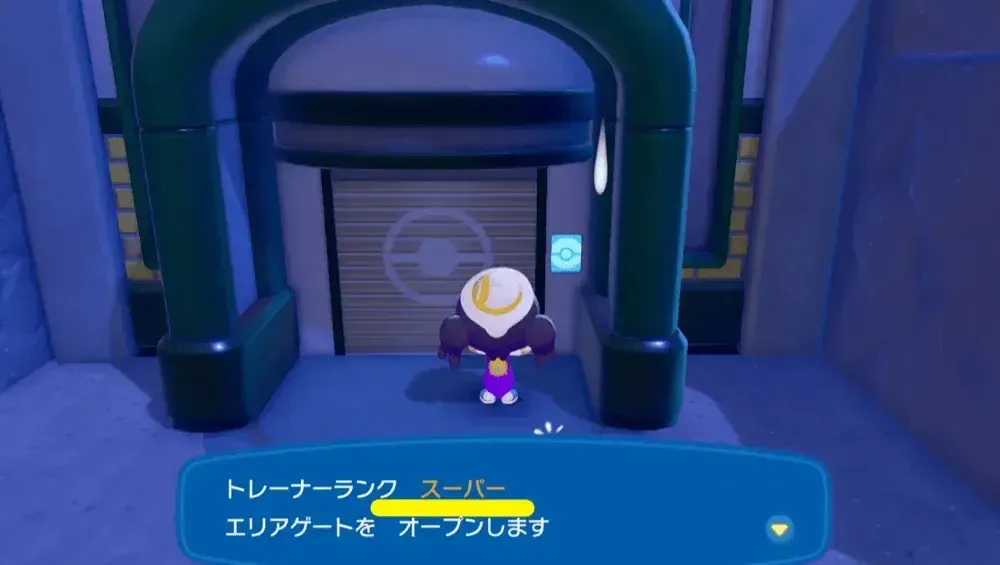 ゴツゴツやまゲート