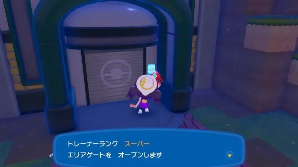 ドンヨリゲート解放