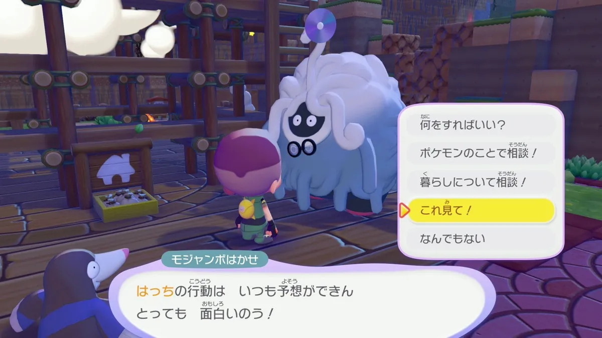 モジャンボ博士