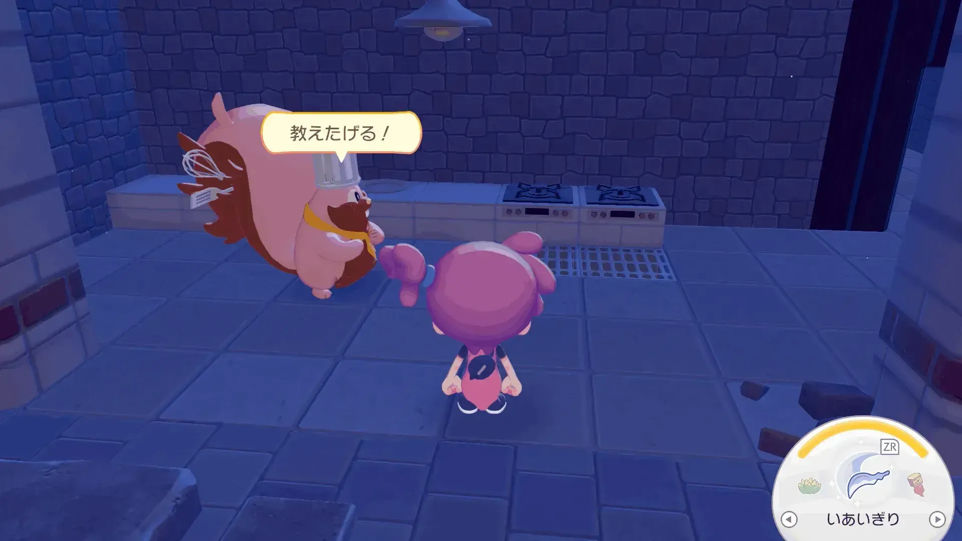 シェルバリスと話す