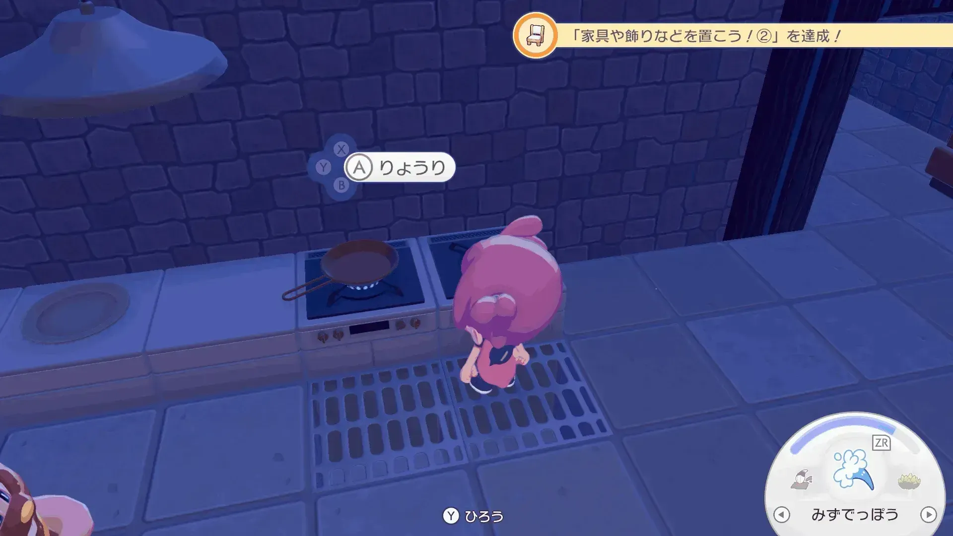 フライパンを置く