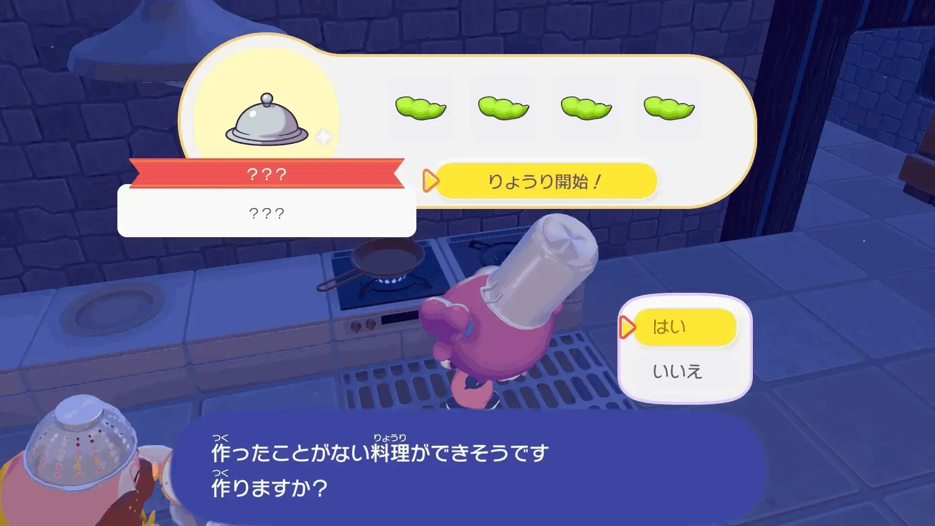 ハンバーグを作る