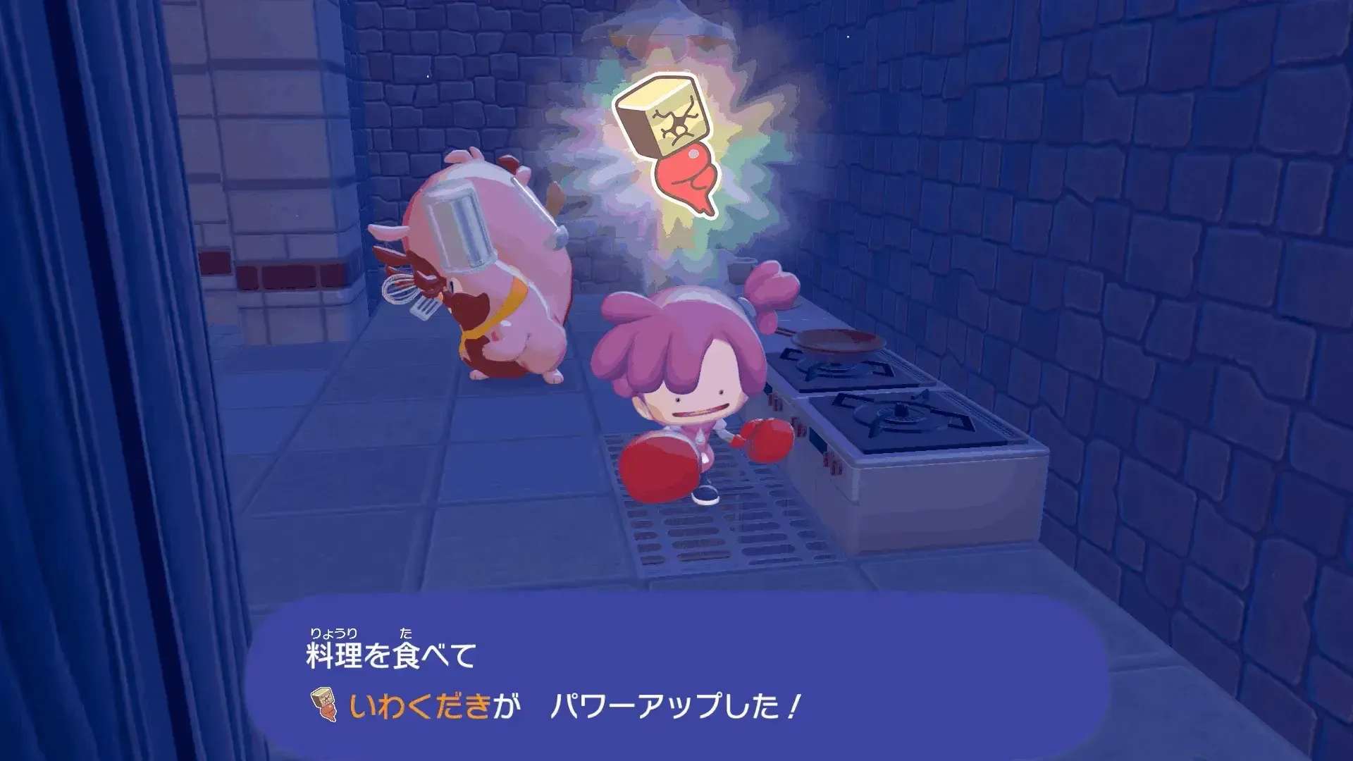 いわくだきを強化