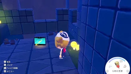 R団したっぱ日記8の見た目画像