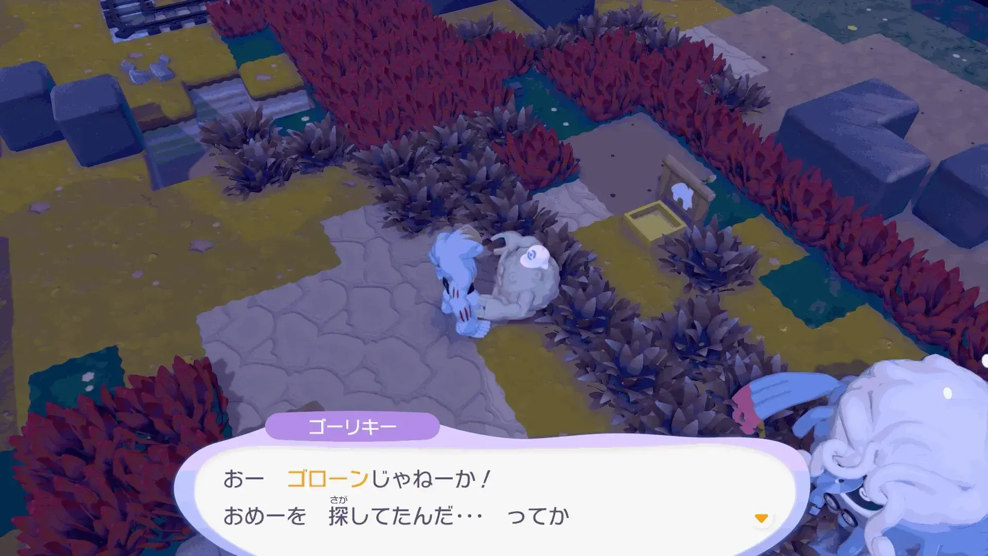 変身して話しかける