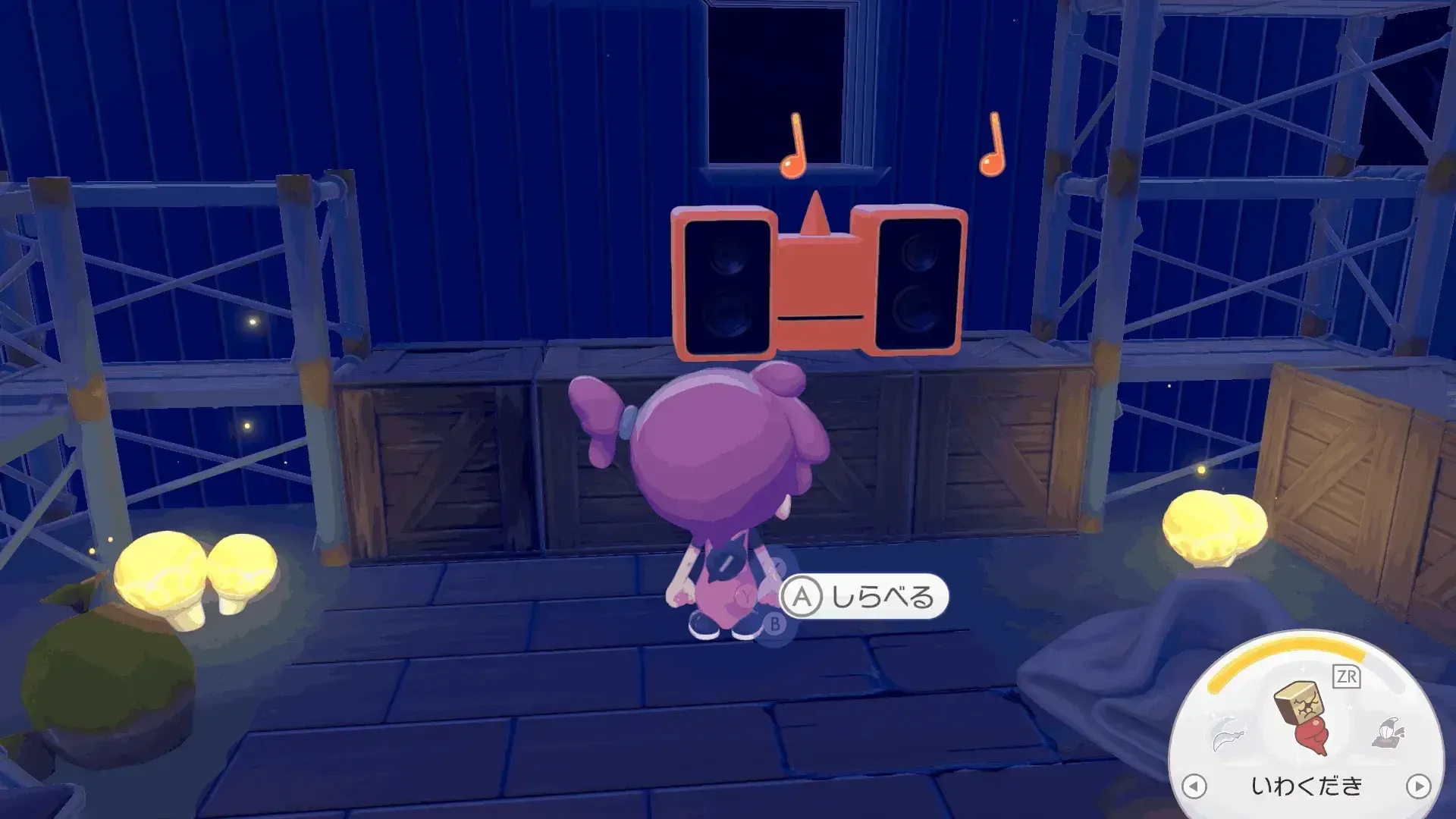 ラジオを調べる