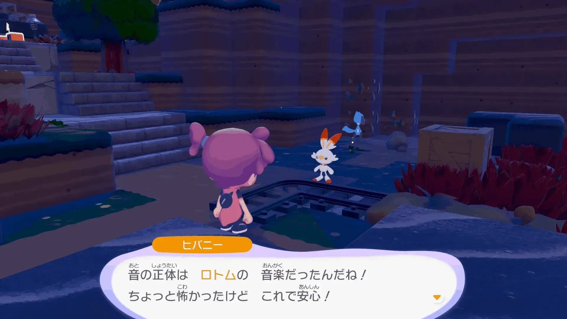 ヒバニーに報告