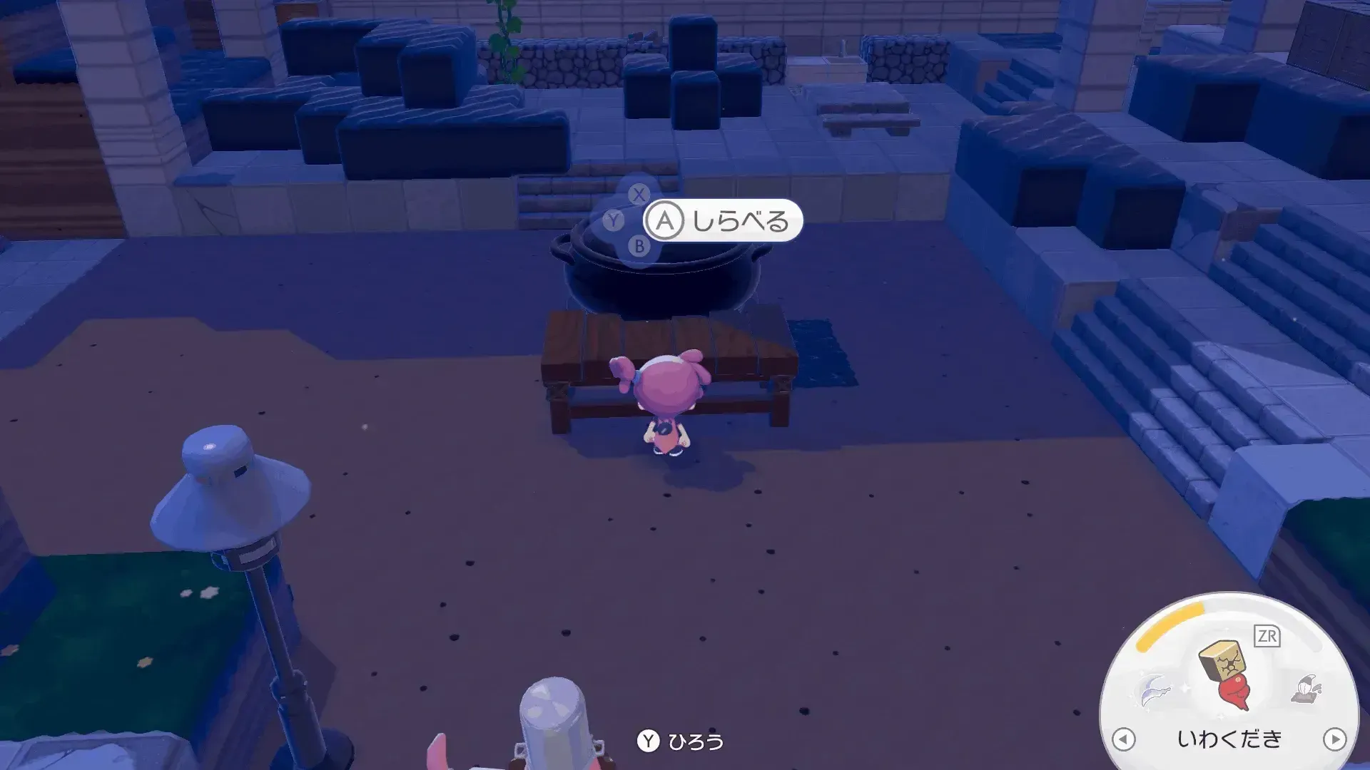 整地して鍋を置く