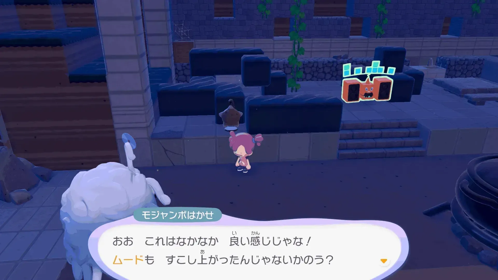 モジャンボ博士のお願い