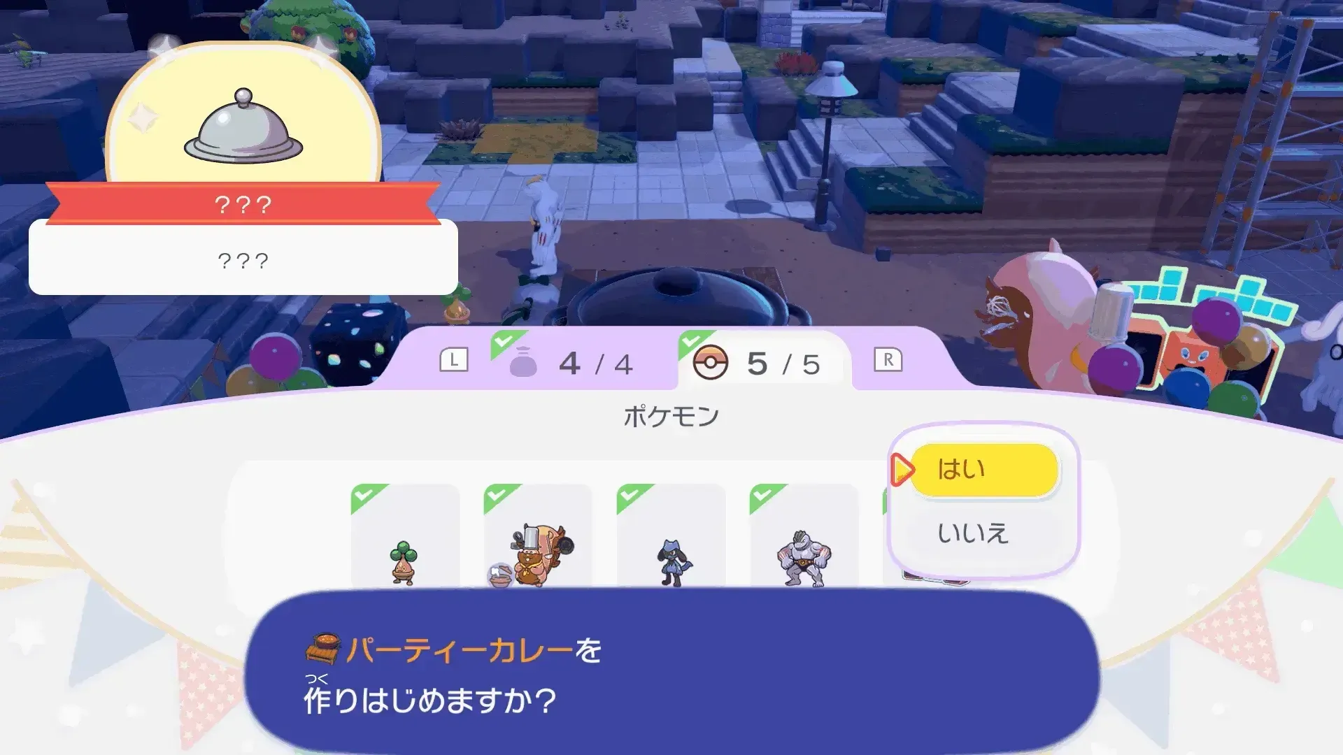 ポケモンに助けてもらう