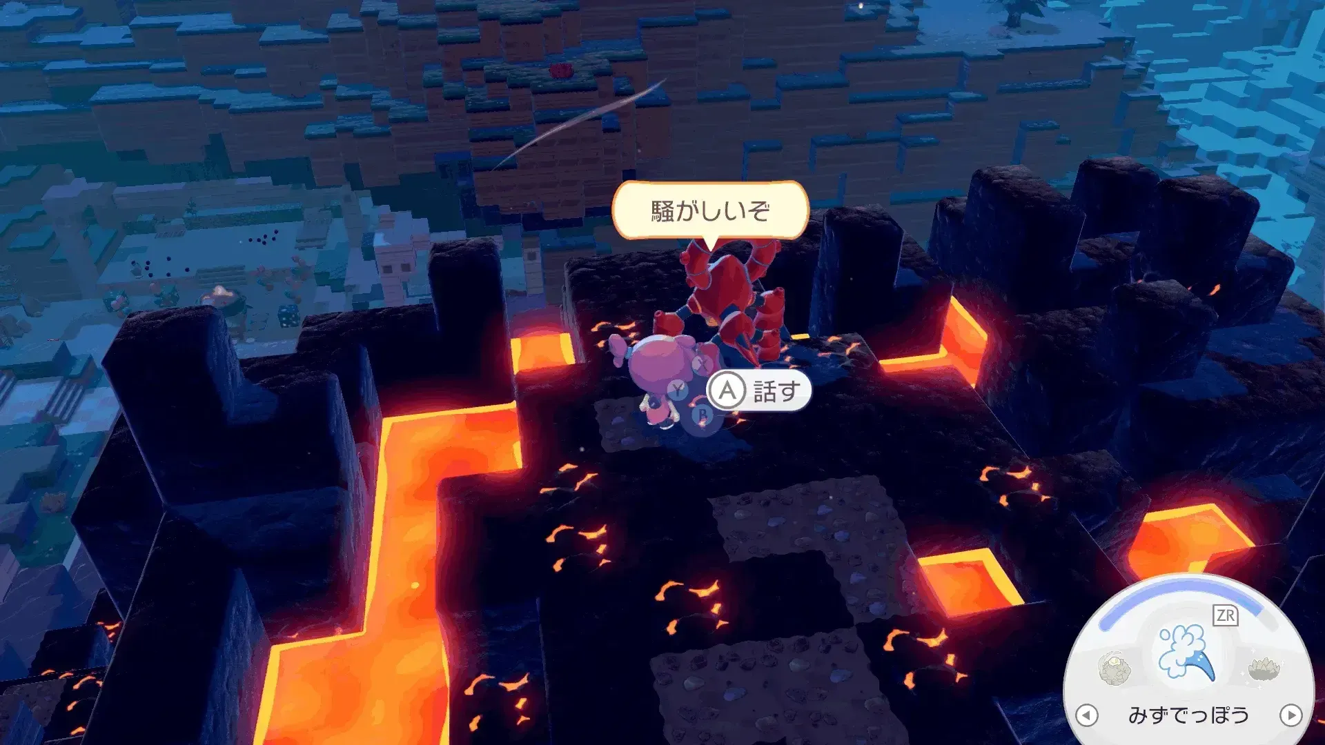 ボルケニオンと会話