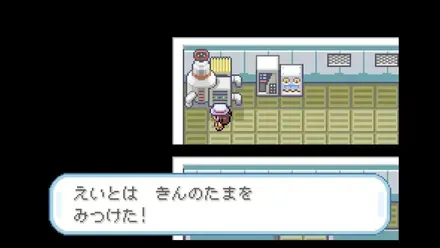 ロケット団アジト（B3F）の画像