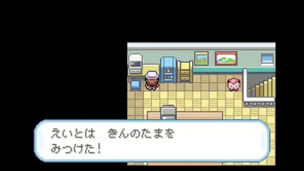 ヤマブキシティの画像