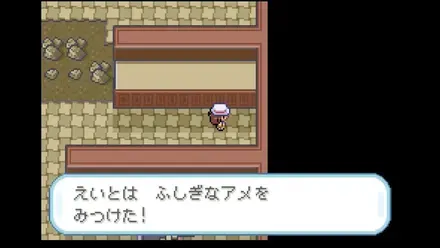 ポケモンやしき（3F）の画像