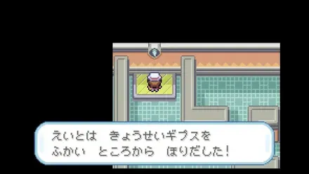 トキワシティの画像