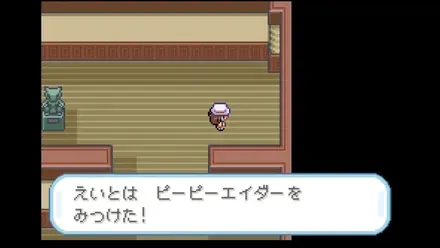 ポケモンやしき（B1F）の画像