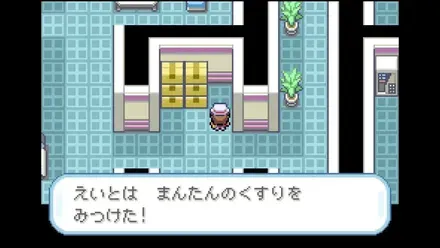 シルフカンパニー（9F）の画像