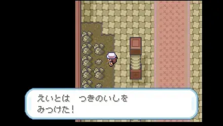 ポケモンやしき（1F）の画像