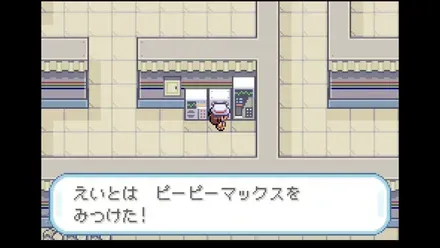 むじんはつでんしょの画像