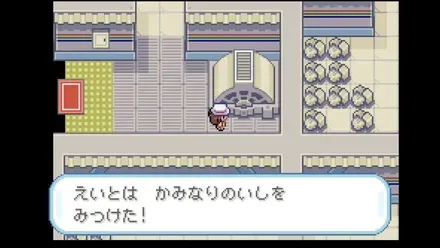 むじんはつでんしょの画像