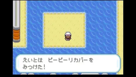 23番道路の画像