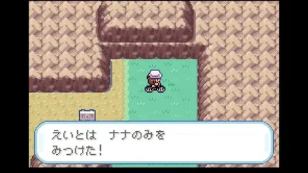 10番道路の画像