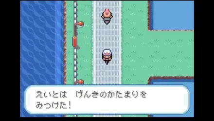 17番道路の画像