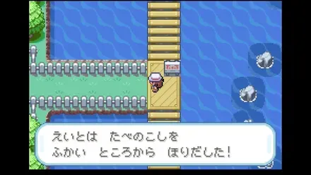 12番道路の画像