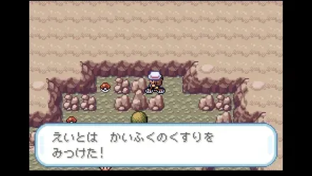 チャンピオンロード（1F）の画像