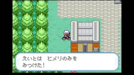 23番道路の画像