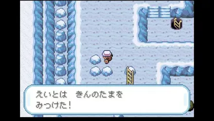 ふたごじま（B3F）の画像