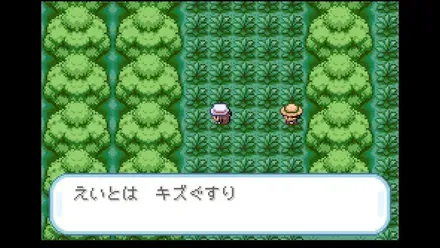 トキワのもりの画像