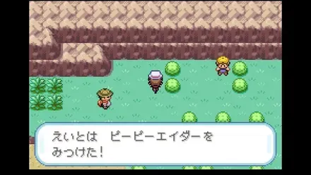 25番道路の画像