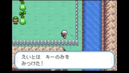 10番道路の画像