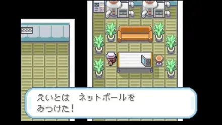 ロケット団アジト（B4F）の画像