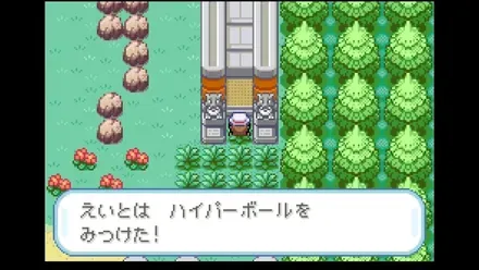 23番道路の画像