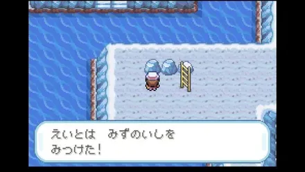 ふたごじま（B4F）の画像