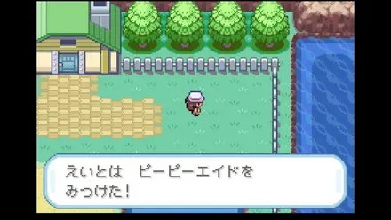 25番道路の画像