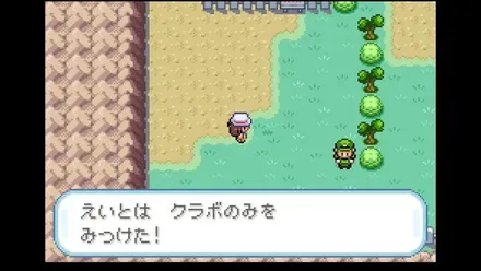 10番道路の画像