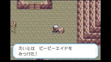 おつきみやま（B2F）の画像