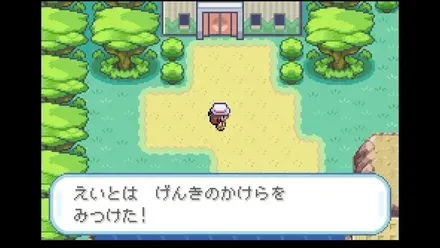 サファリゾーン（エリア3）の画像