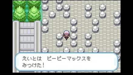 23番道路の画像