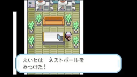 ロケット団アジト（B4F）の画像