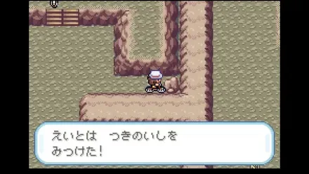 おつきみやま（B2F）の画像