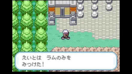 23番道路の画像